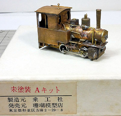 乗工社 木曽森林鉄道Ｃコッペル メーカー完成品 軽便・ナロー | www